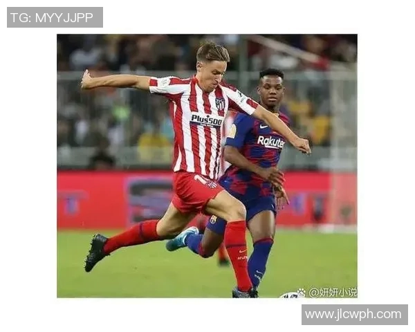 红牛与马竞激情对决视频直播全程回顾与精彩瞬间分析