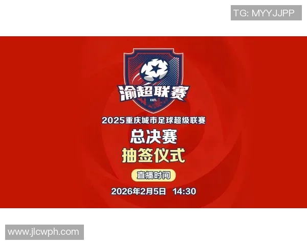 重庆足球队在城市联赛中的个人能力展现与战术执行分析